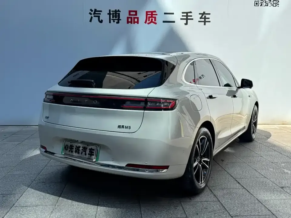 AITO AITO M5