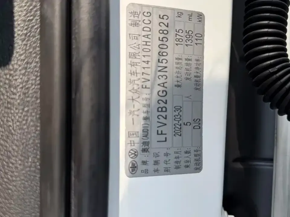 Audi Q2L