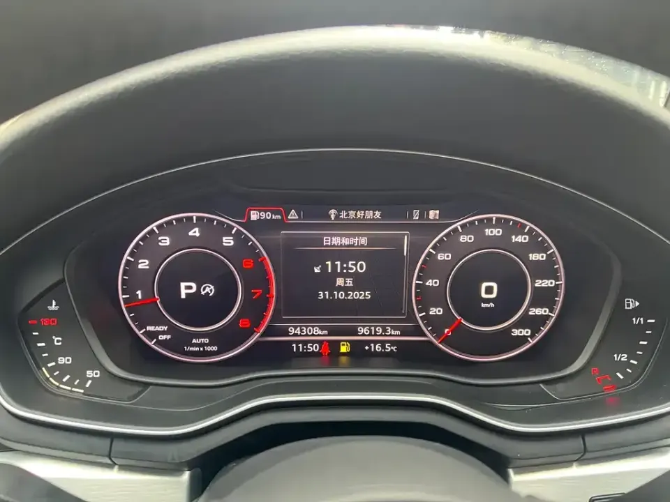 Audi A4L