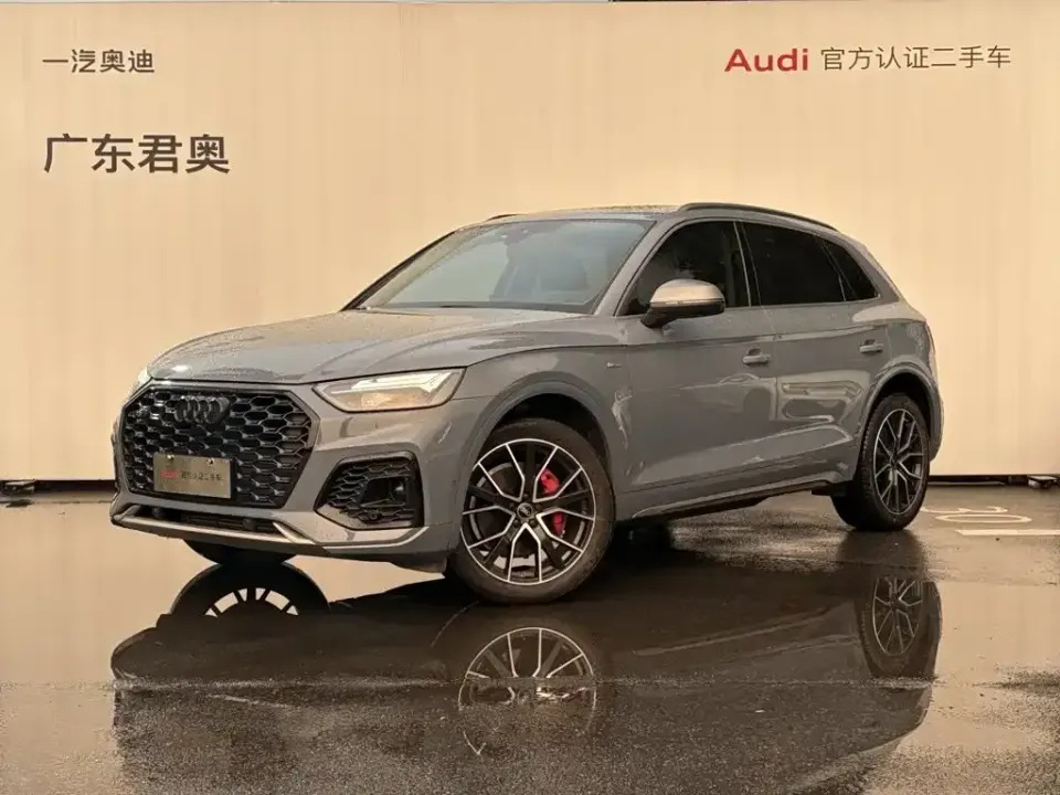 Audi Q5L