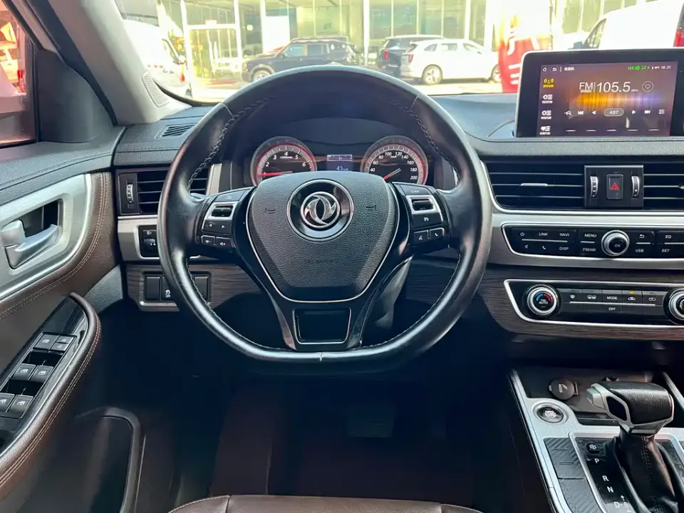 Fengxing X5