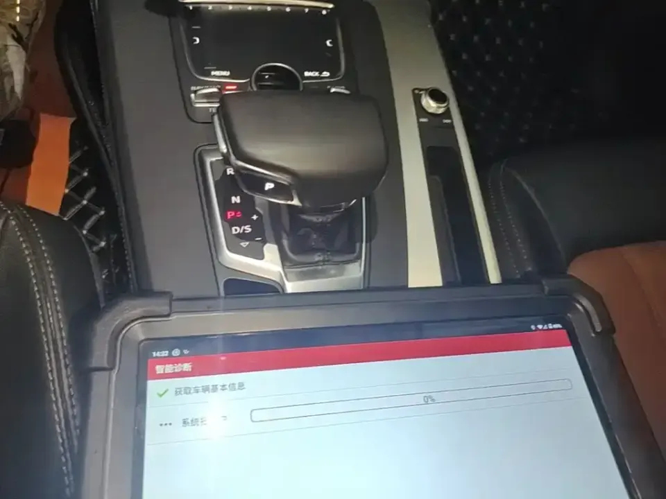 Audi Q5L