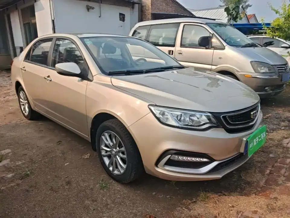 Geely Vision
