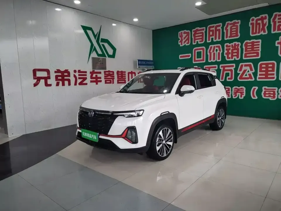 Changan CS35PLUS