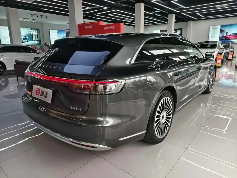 Xiangjie Xiangjie S9T