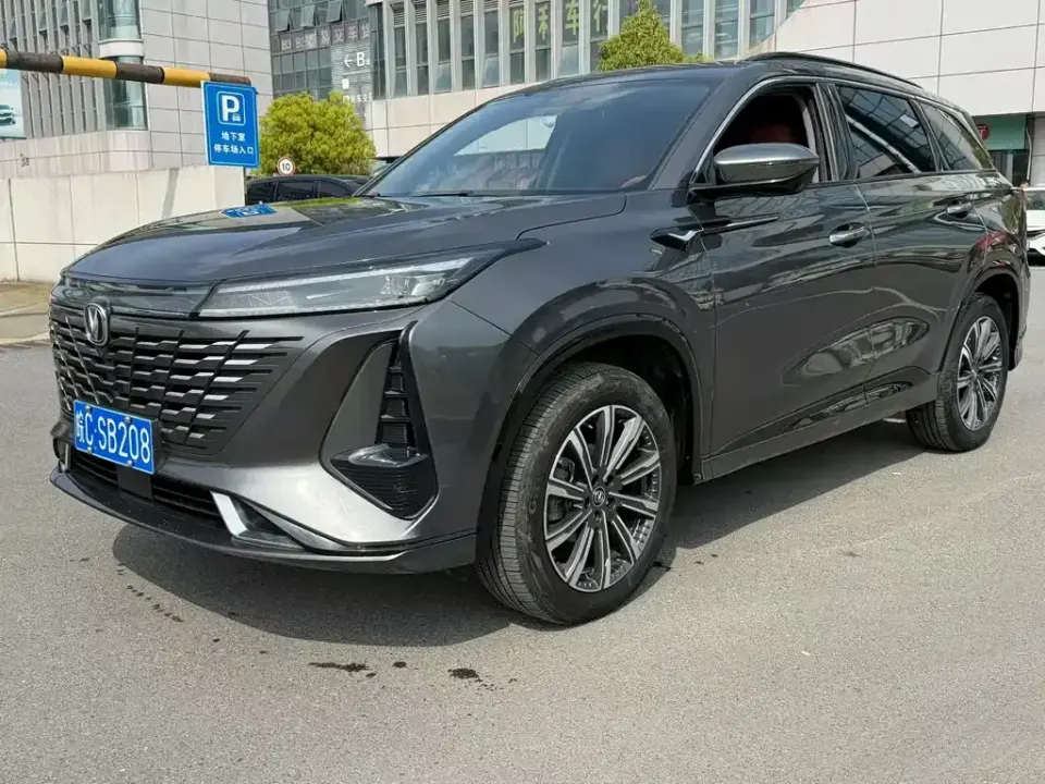 Changan CS75 Plus