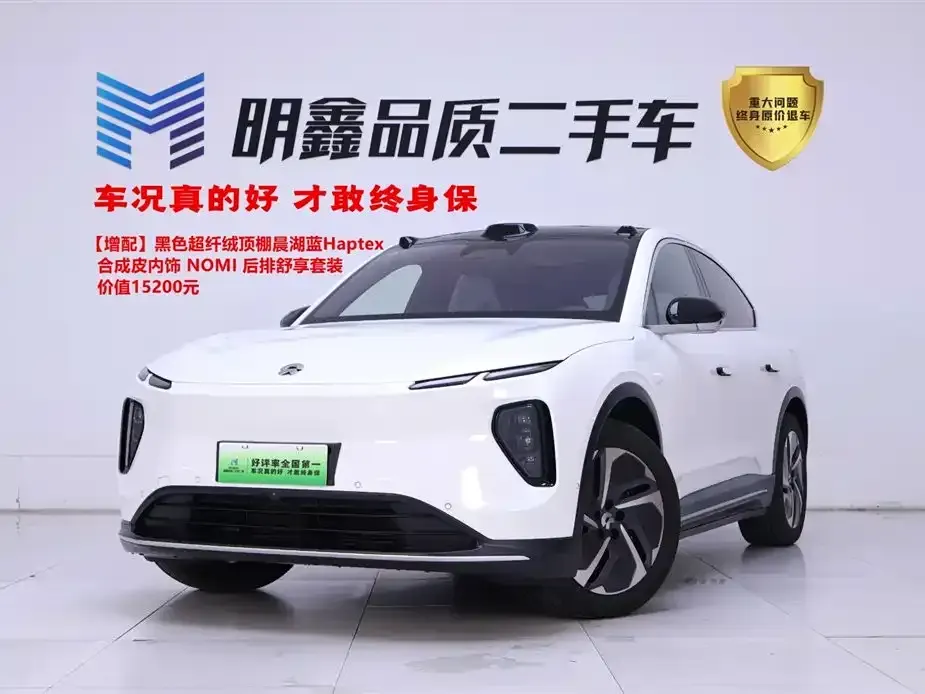 Nio EC6