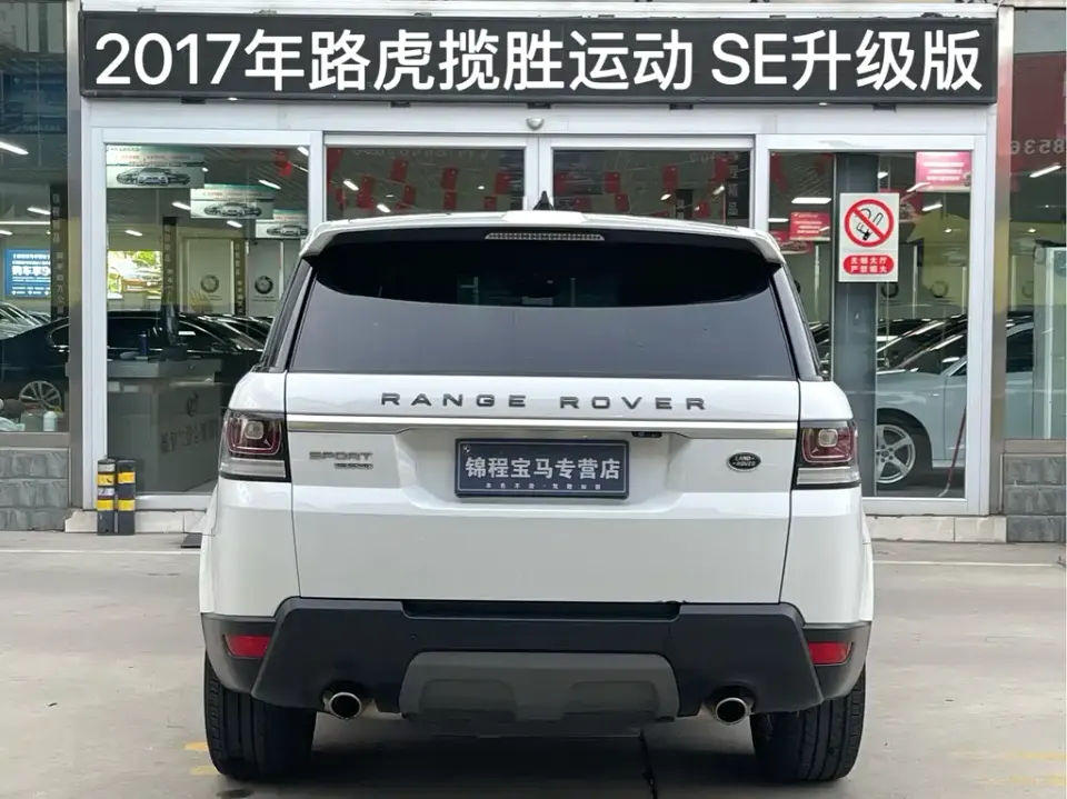 Land Rover Sport