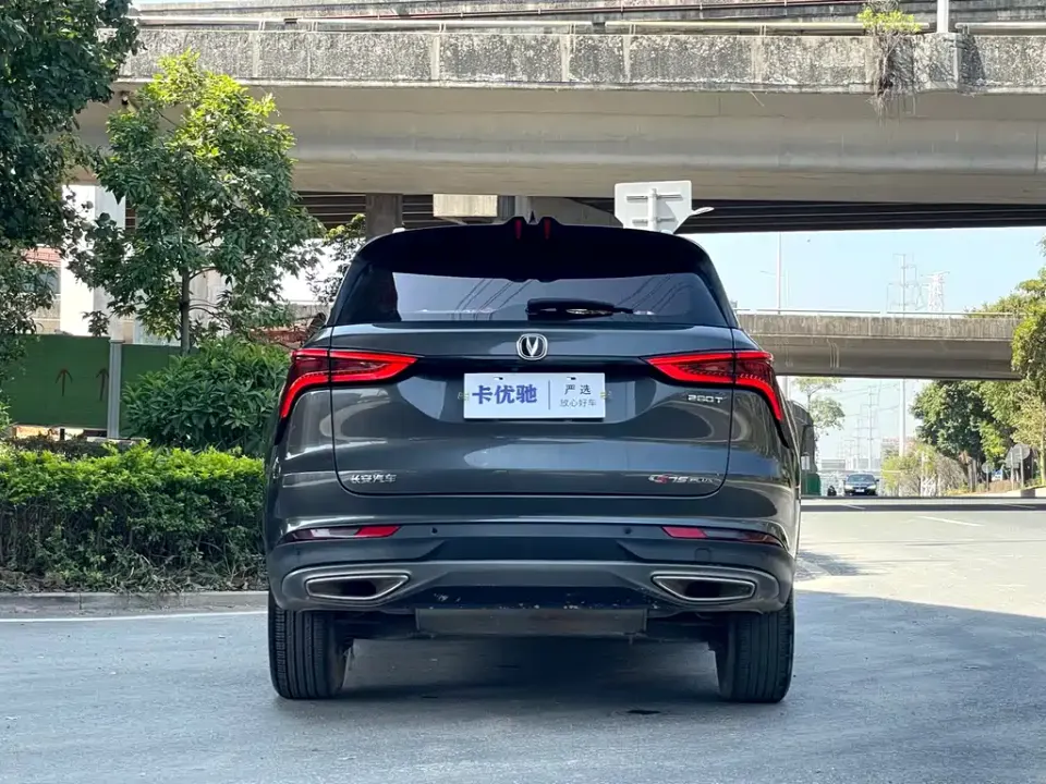 Changan CS75 Plus