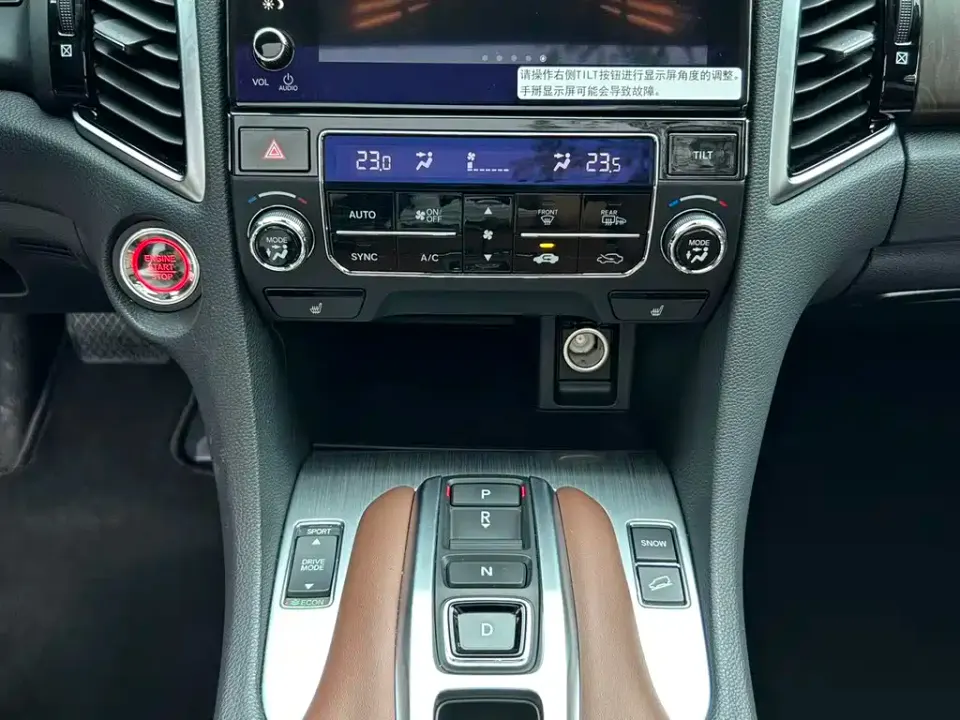 Honda Avancier