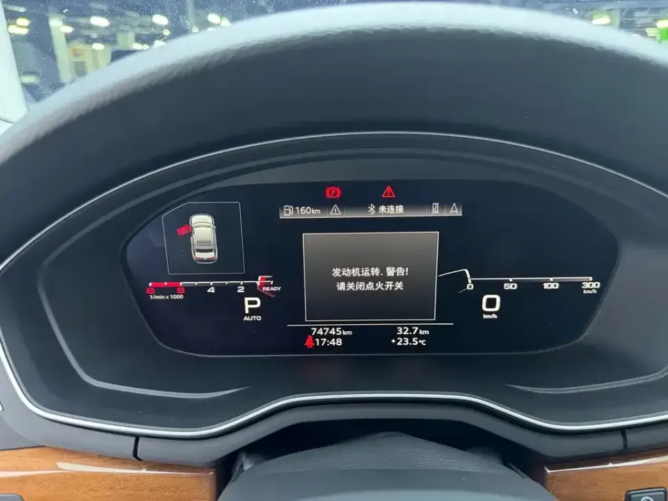 Audi A4L