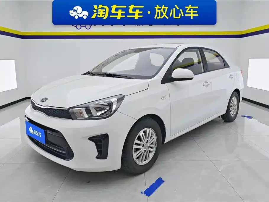 Kia Huanchi