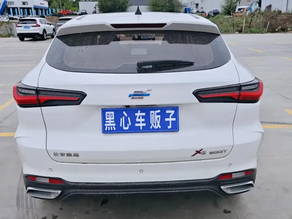 Oshan Oushang X7