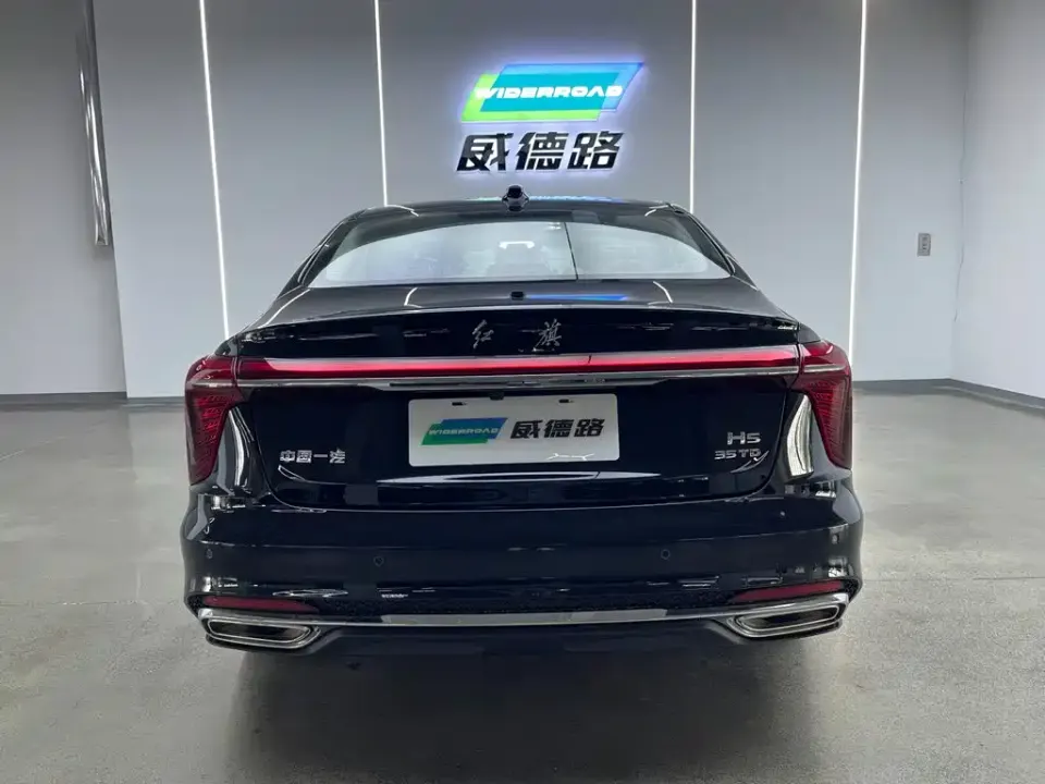 Hongqi Hongqi H5