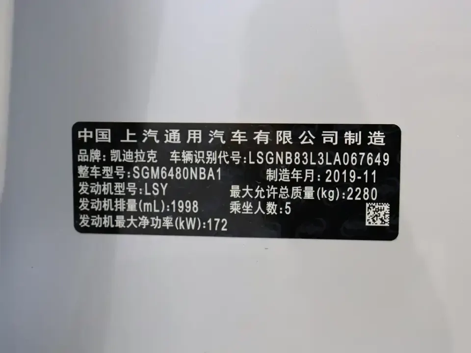 Cadillac XT5