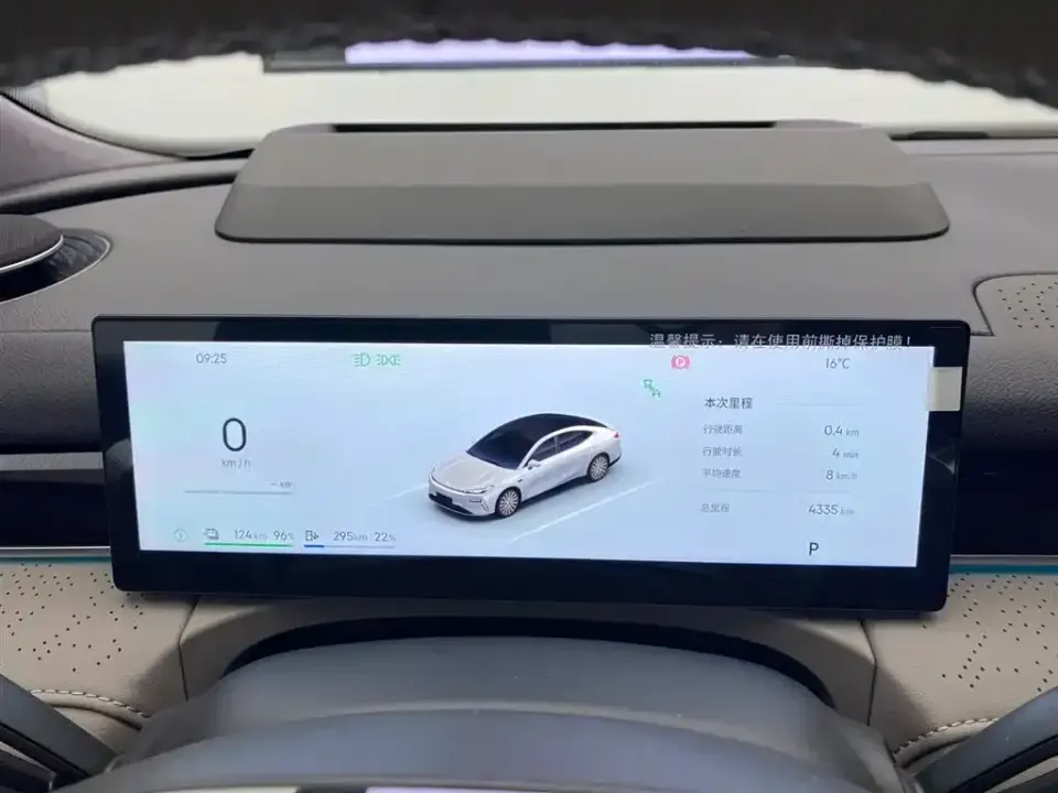 Galaxy Galaxy Xingyao 8