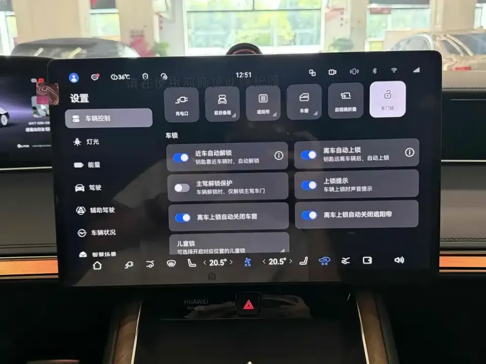 Xiangjie Xiangjie S9
