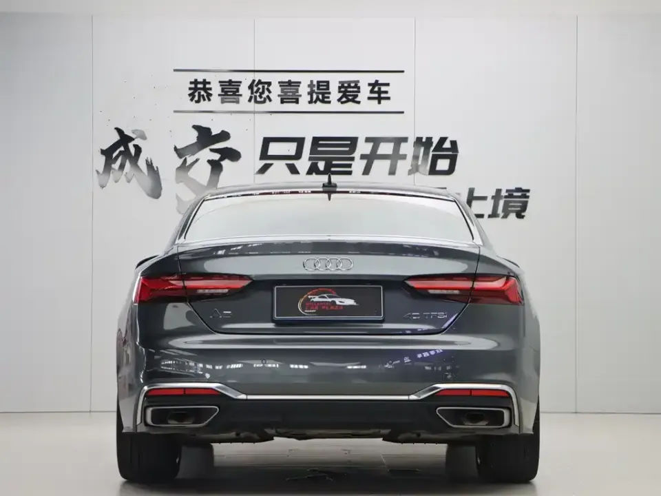Audi A5 (Import)