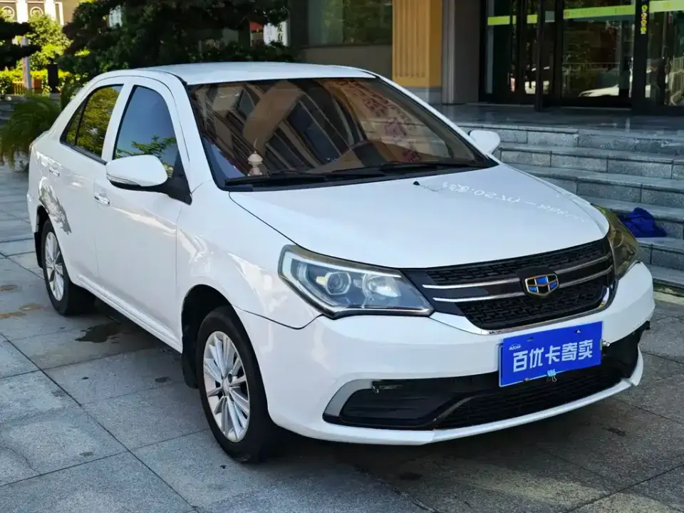 Geely King Kong