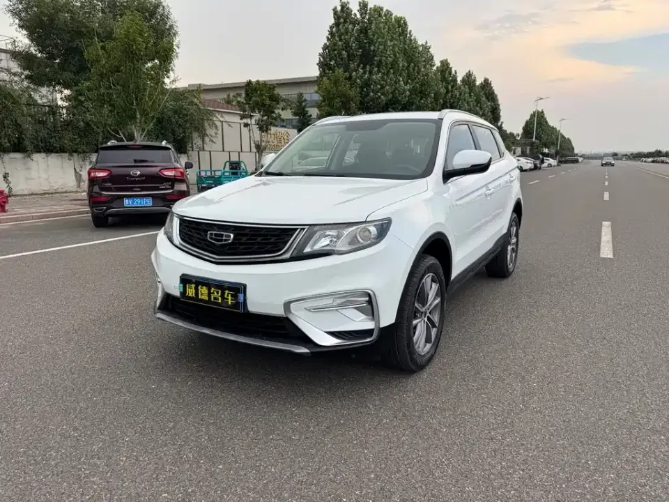 Geely Boyue