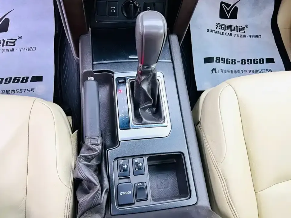 Toyota Prado