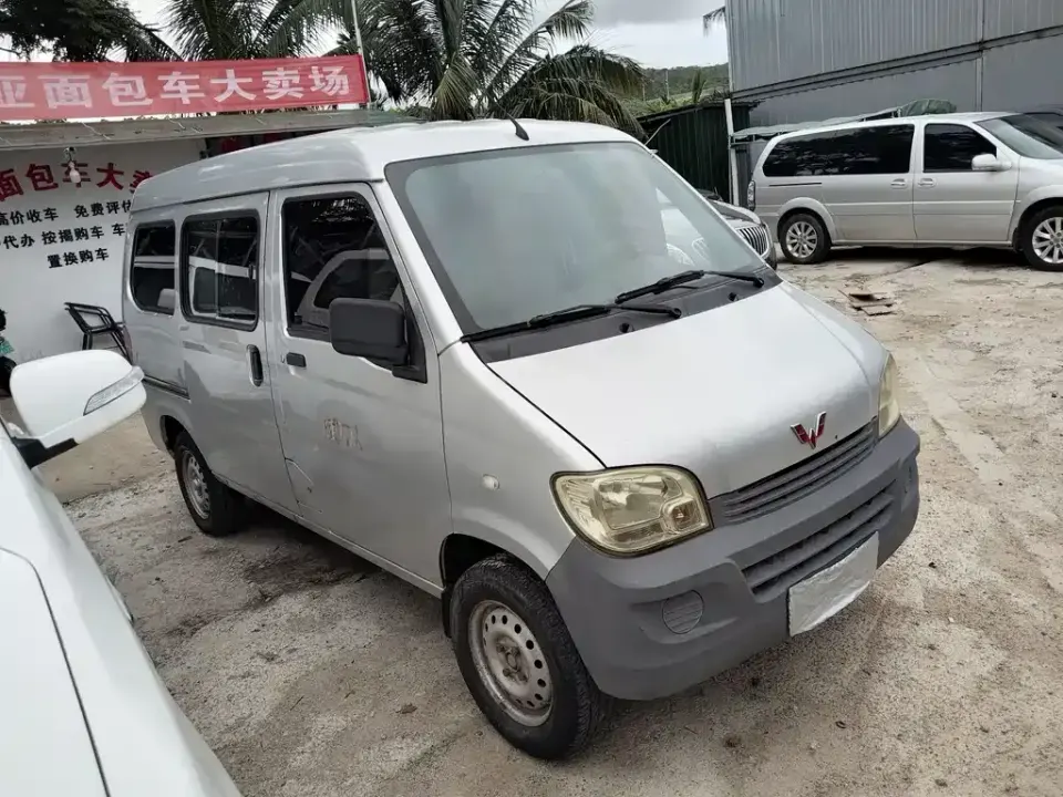 Wuling Zhiguang EV