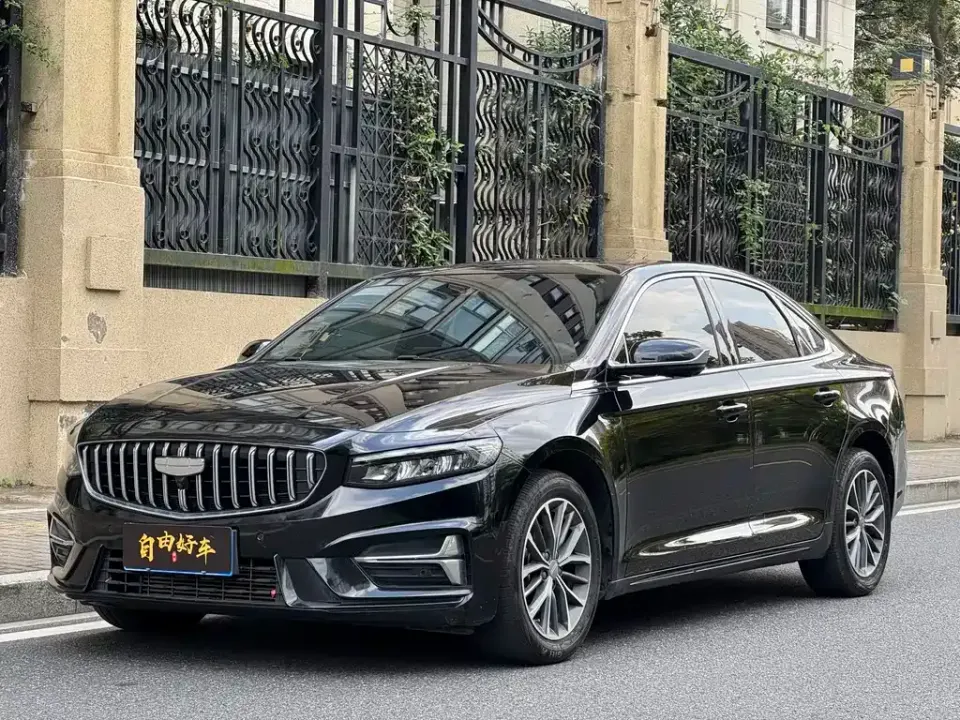 Geely Xingrui