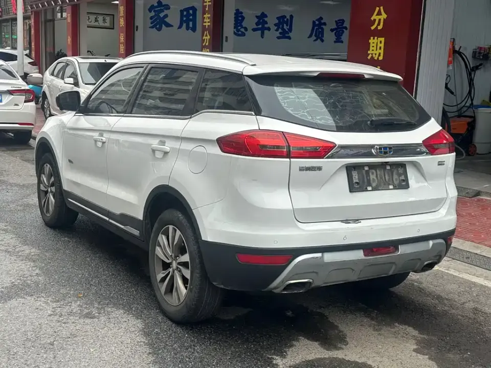 Geely Boyue