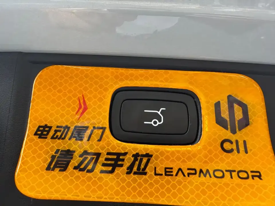 Leapmotor Leapmotor C11