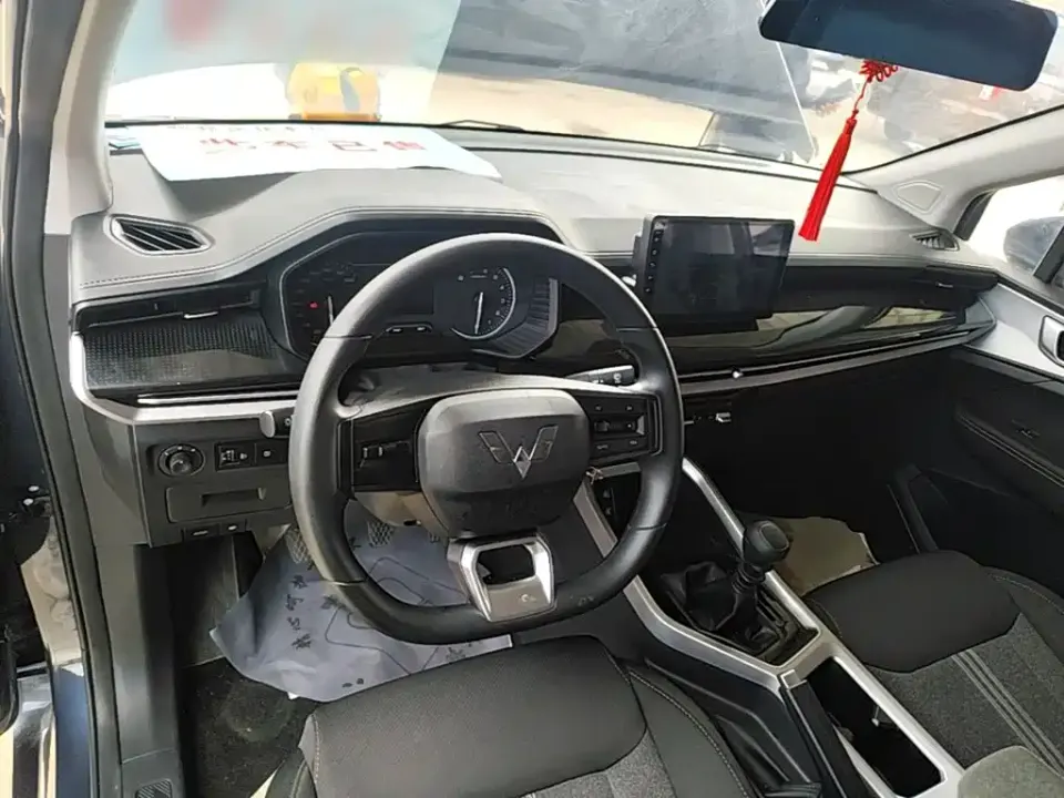 Wuling Jiachen