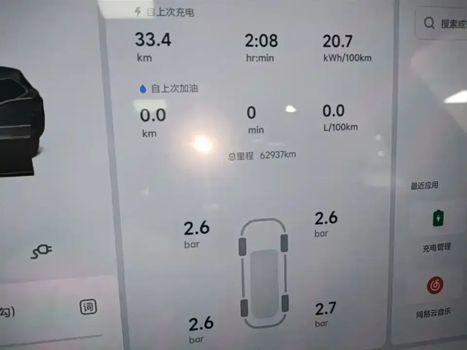 Li Li L7