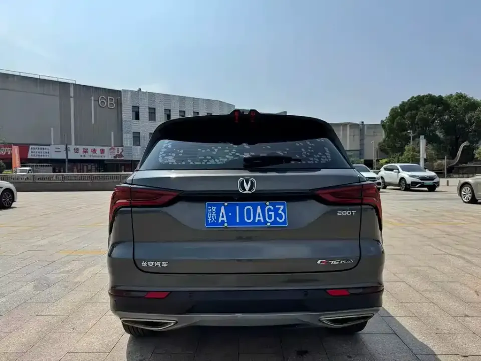 Changan CS75 Plus