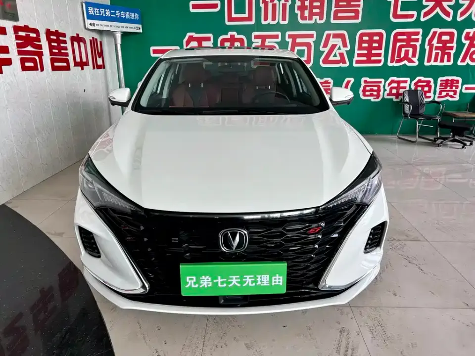 Changan Eado