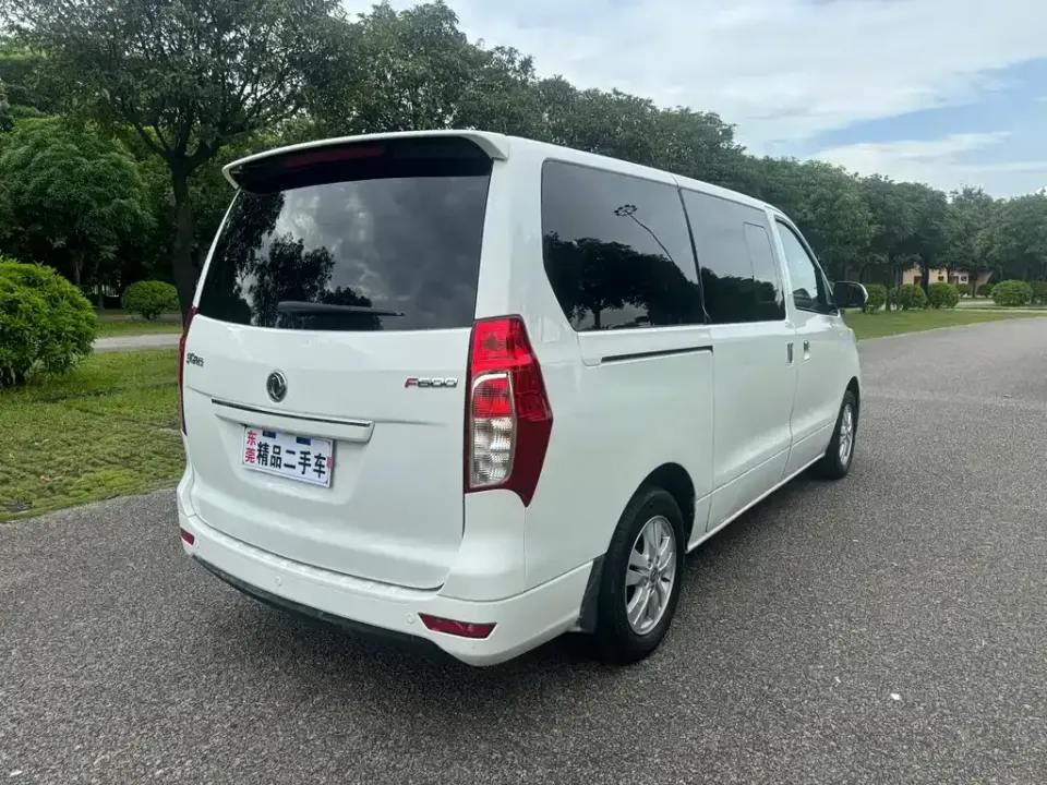 Fengxing Fengxing F600
