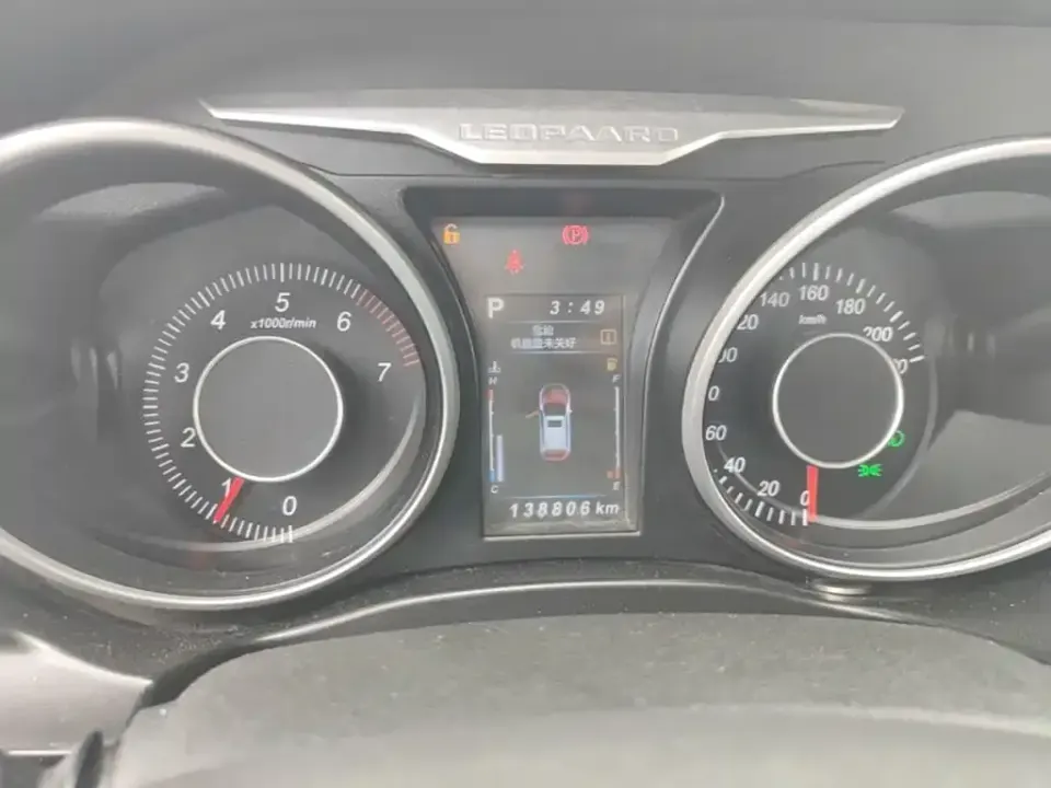 Leopaard Leopaard CS10