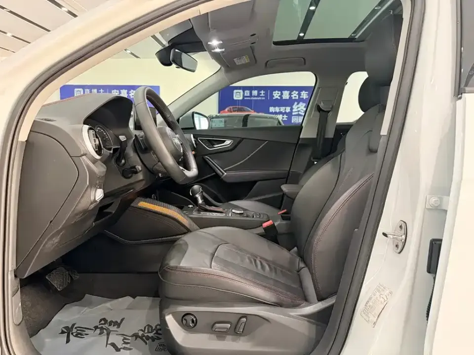 Audi Q2L