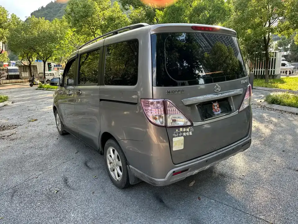 Kaicheng Ono S