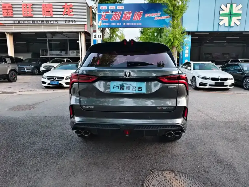 Changan CS75 Plus
