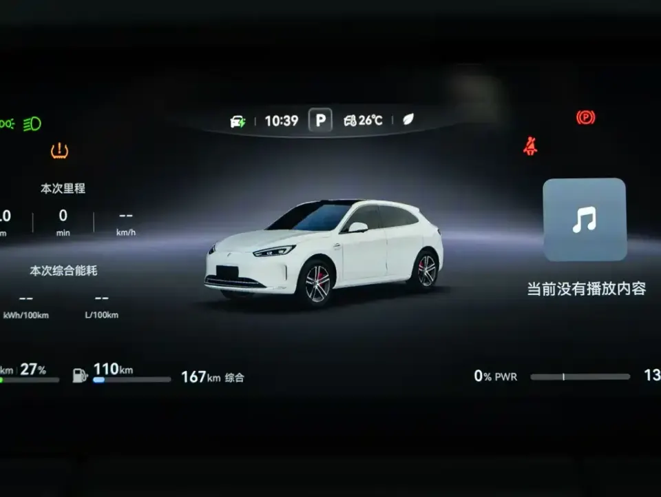 AITO AITO M5