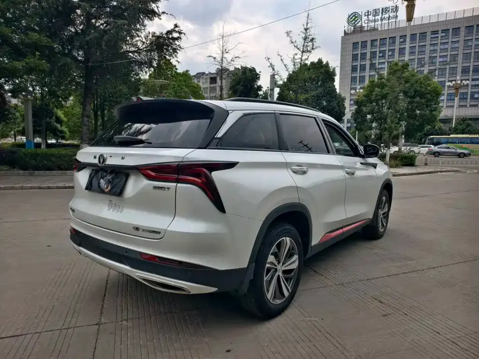 Changan CS75 Plus