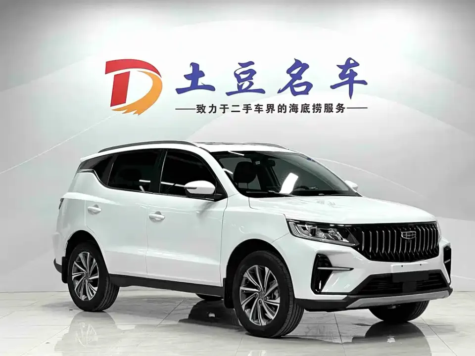 Geely Vision X6