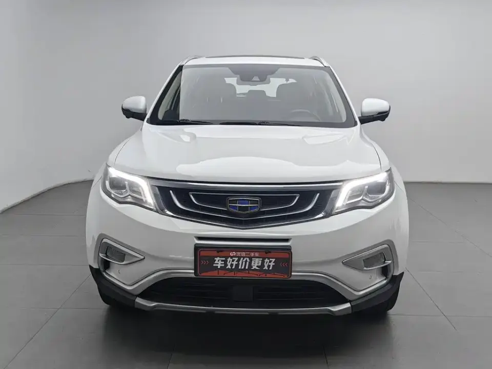 Geely Boyue