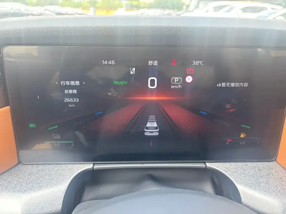 Hongqi Hongqi HS7 PHEV