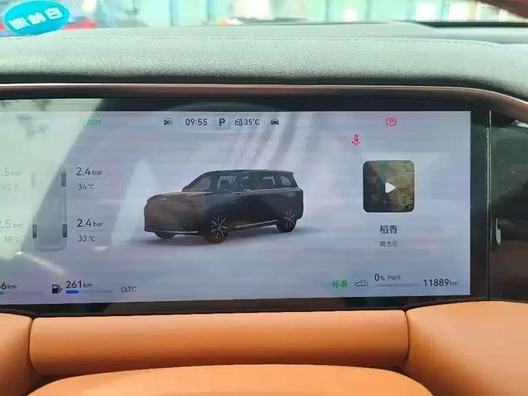 GAC Trumpchi Xiangwang S9