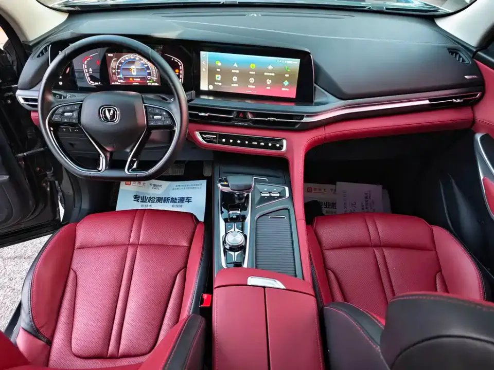Changan CS75 Plus
