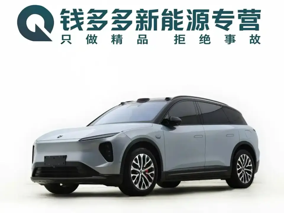 Nio ES6