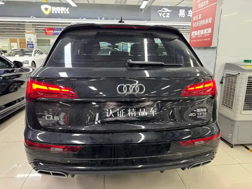 Audi Q5L