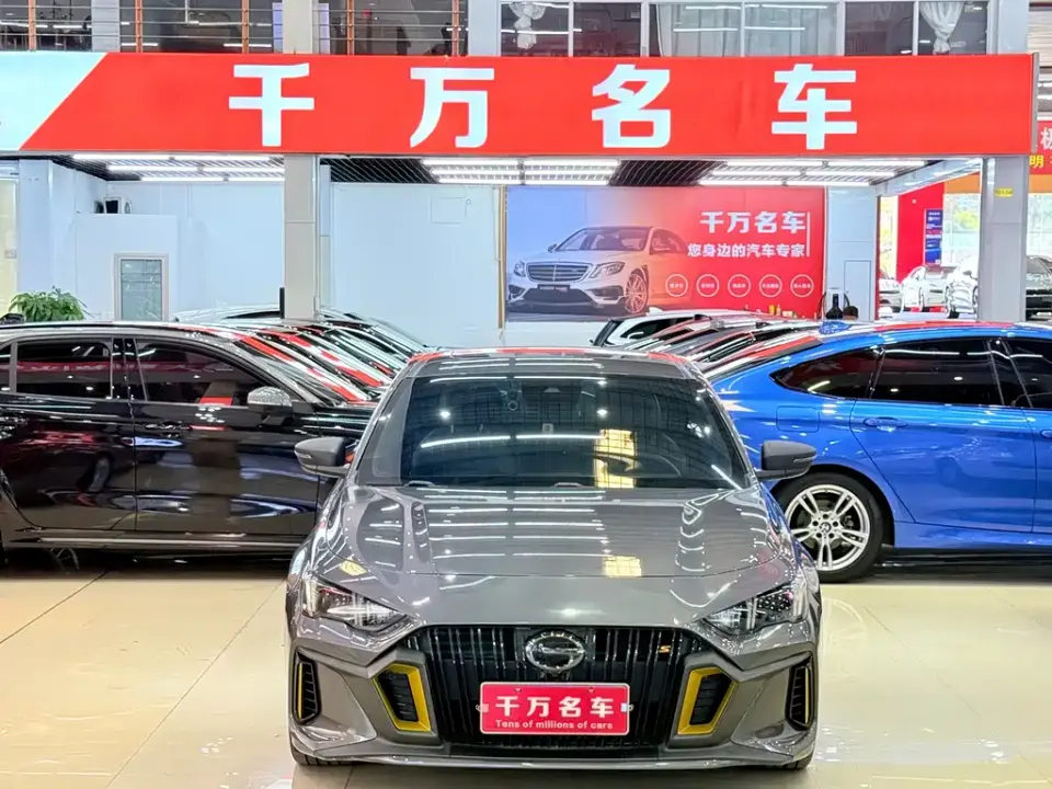 GAC Shadow Leopard