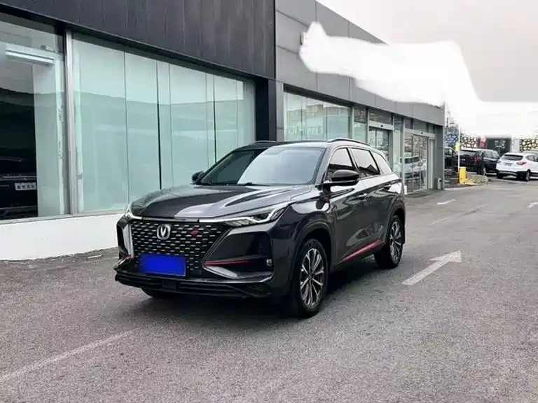 Changan CS75 Plus