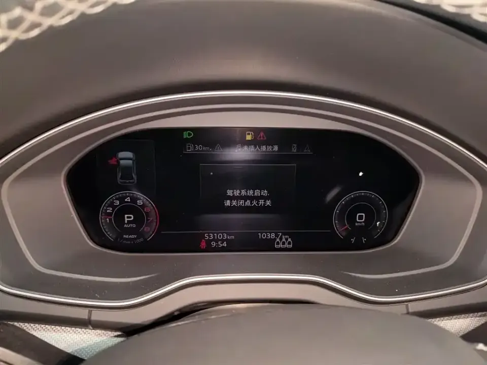 Audi Q5L